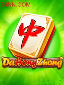 Descubra o Fascinante Mundo de DaHongZhong com 54NN.COM