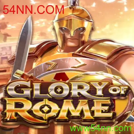 GloryofRome: Descubra o Jogo que Une Estratégia e História